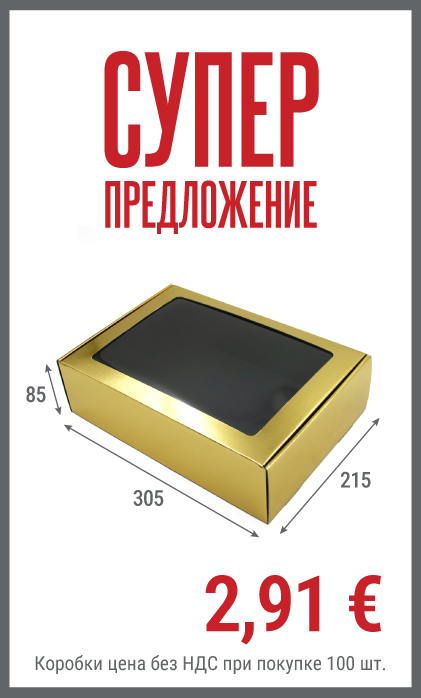 Смотреть товар