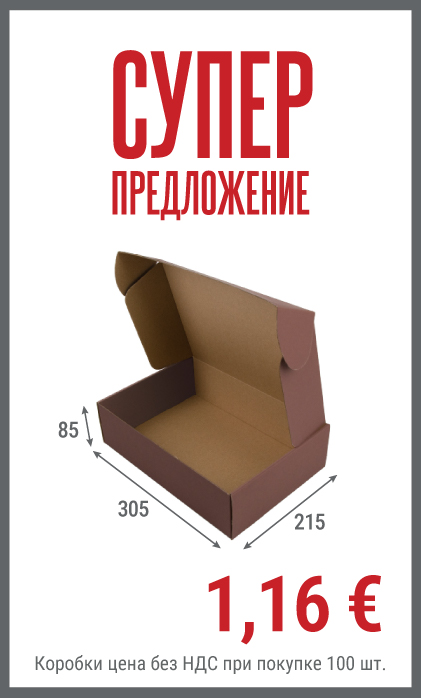 Смотреть товар