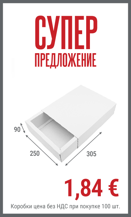 Смотреть товар