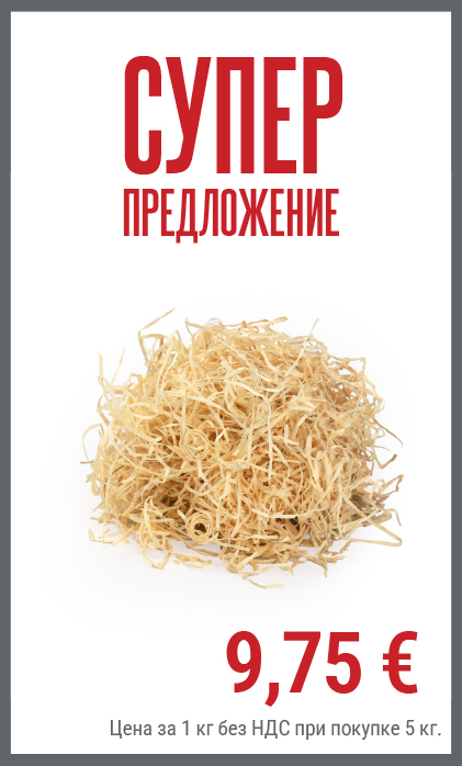 Смотреть товар